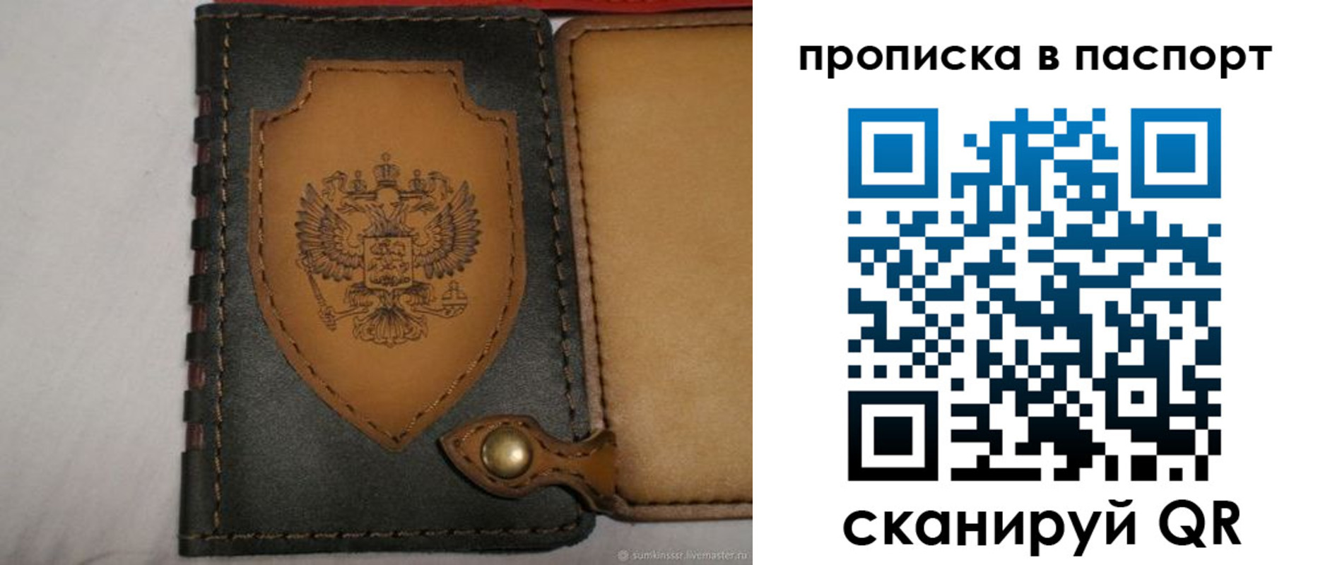 регистрация в Коломне