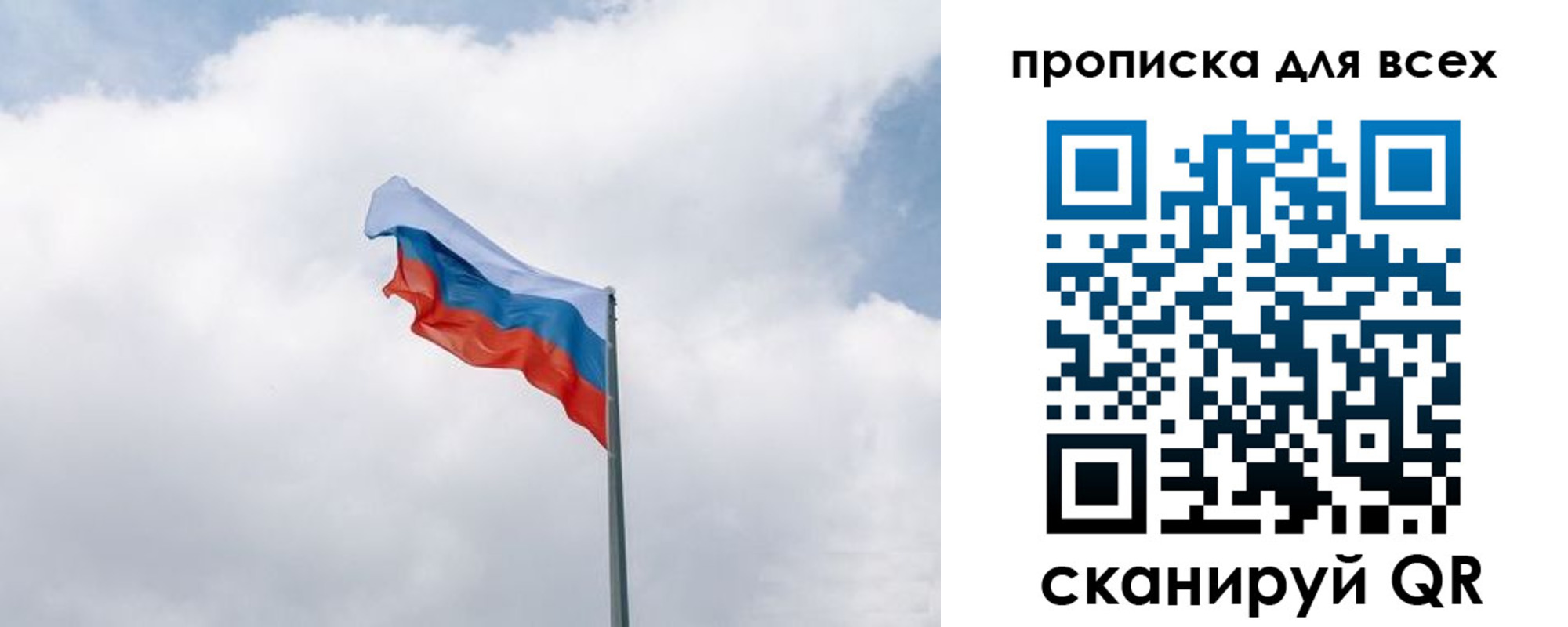 найти адрес прописки в Коломне