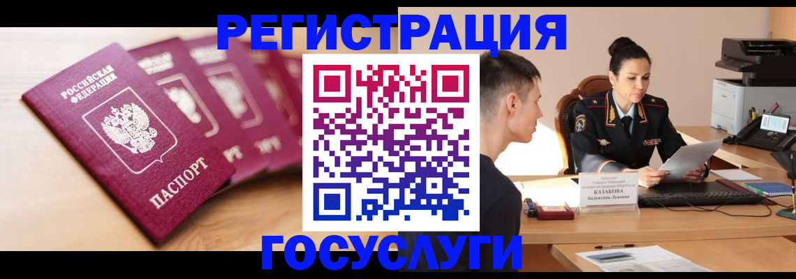 форма 3 в Коломне