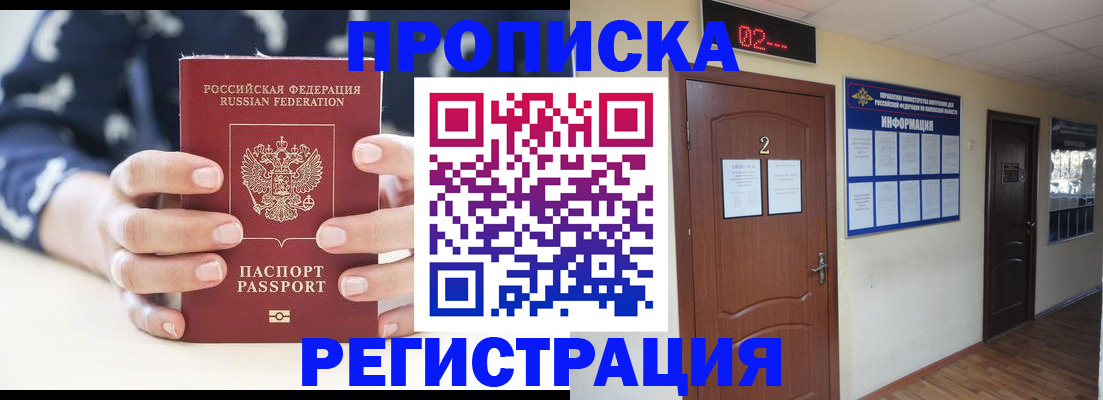 регистрация для дет. сада в Коломне