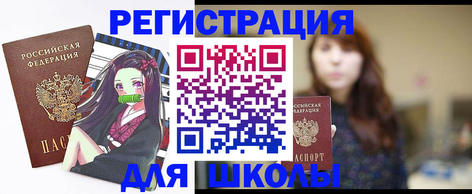 миграционный учет в Коломне