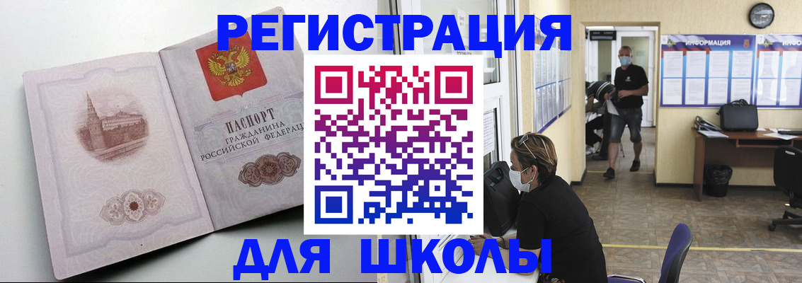 регистрация в Коломне